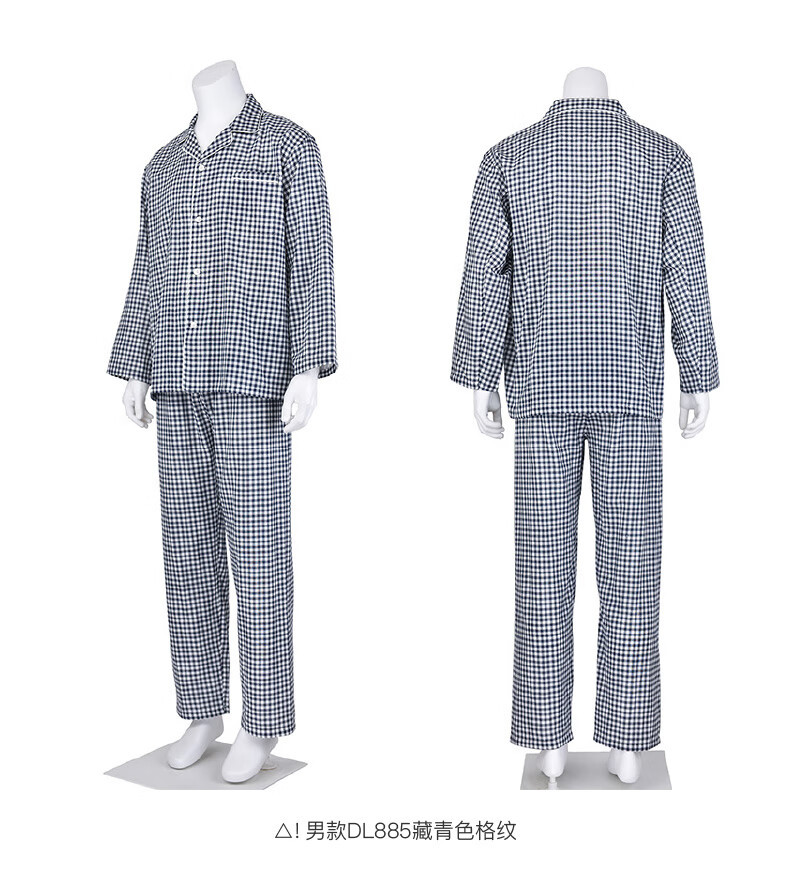 Muji pure cotton double-layer yarn pajamas and pajama pants set for men and women, high-end cotton yarn long-sleeved home wear for spring and summer pic 23