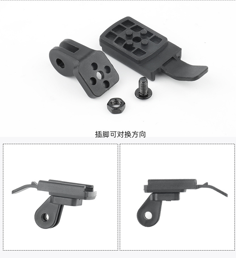 适用于黑鸟/神火/洛克兼容GoPro接口山地自行车前灯底座灯夹卡扣详情3