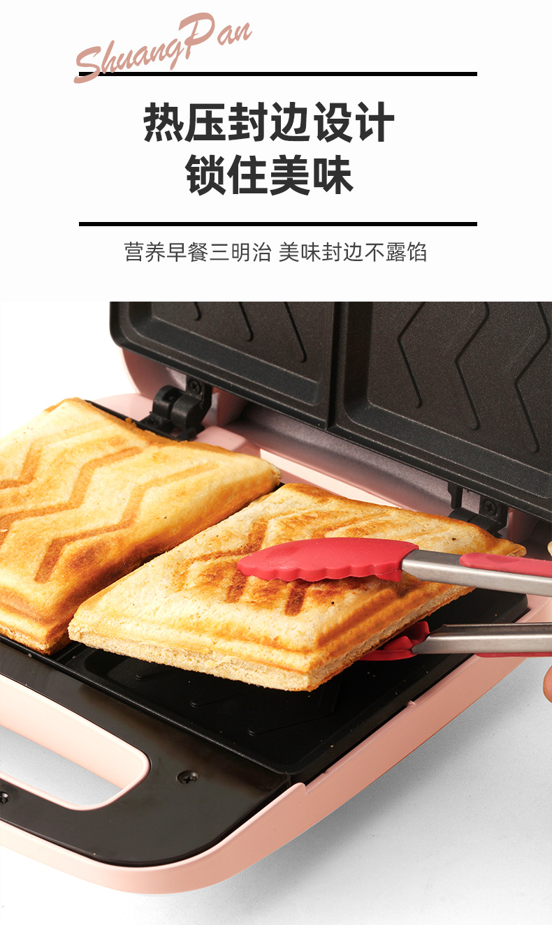 烁宁迷你全自动烤面包机多功能双面加热家用多用途三明治早餐机详情8