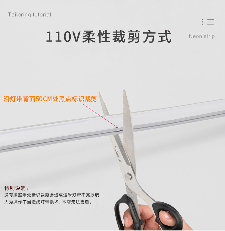 LED neon flexible light strip, 110V volt Taiwan voltage soft light bar, outdoor advertising waterproof lighting line light pic 19