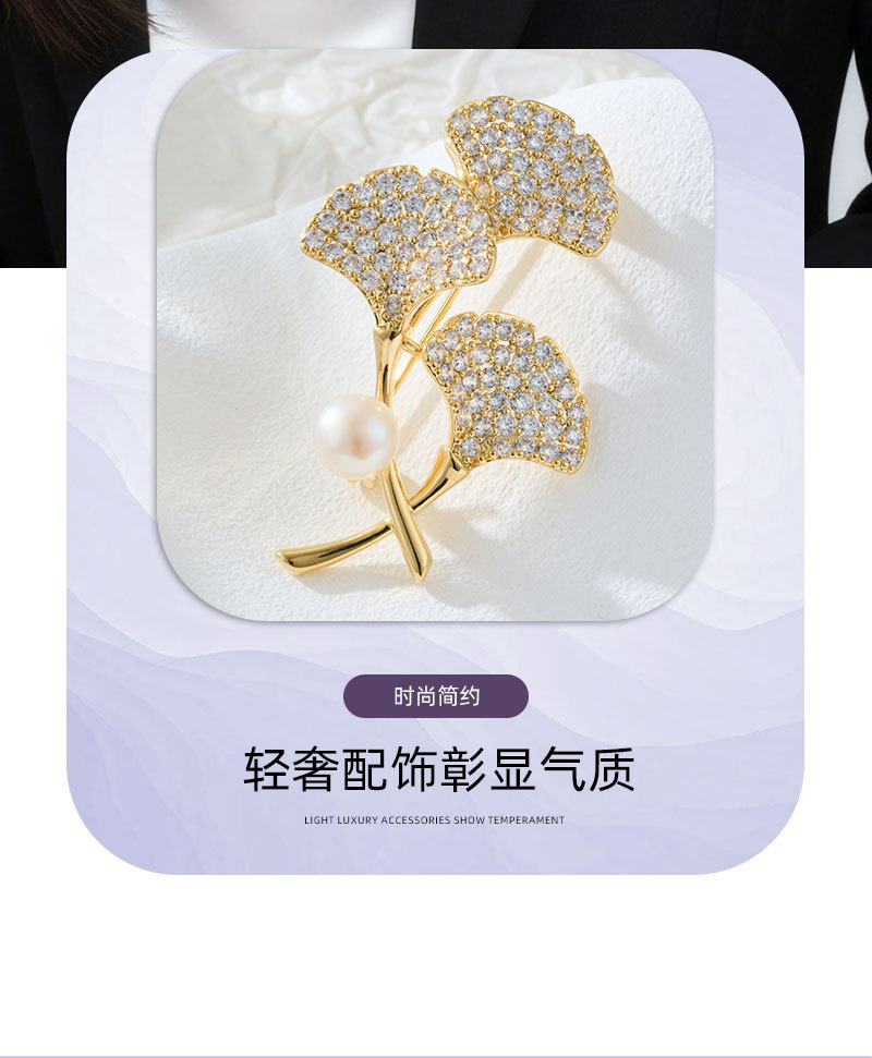 轻奢微镶满锆银杏叶胸针高级感铜合金真金电镀淡水珍珠精致女别针详情10