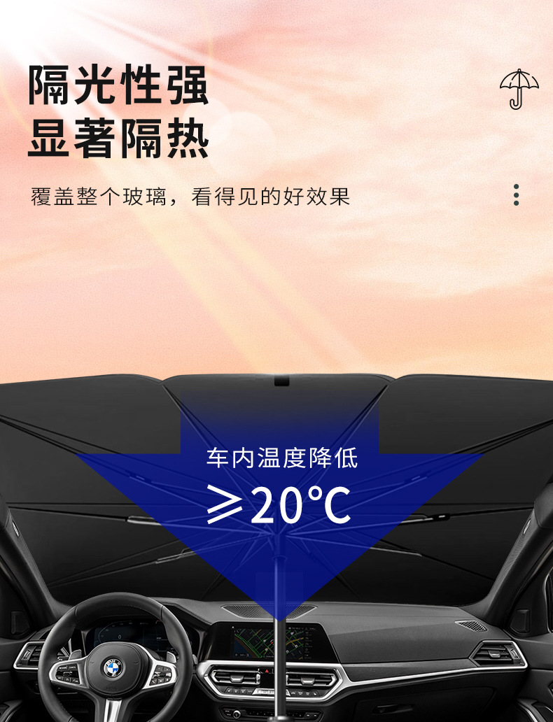 雨伞厂家大量批发广告伞定印logo制汽车伞全手动防晒伞晴雨伞折叠详情4