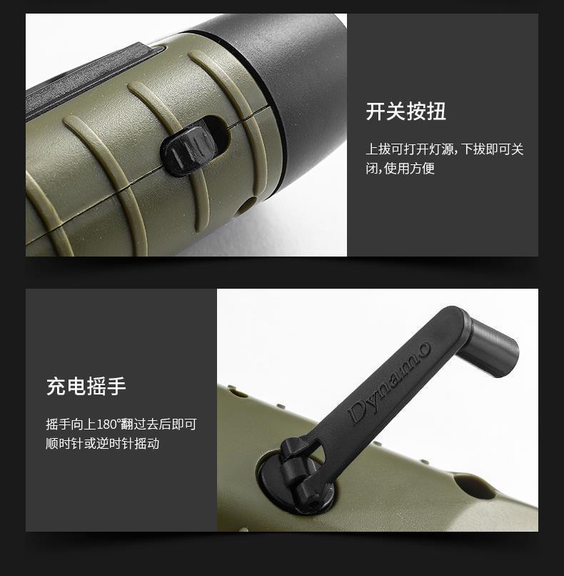 太阳能手摇手电筒多功能露营电源应急led应急灯户外照明发电手电详情6