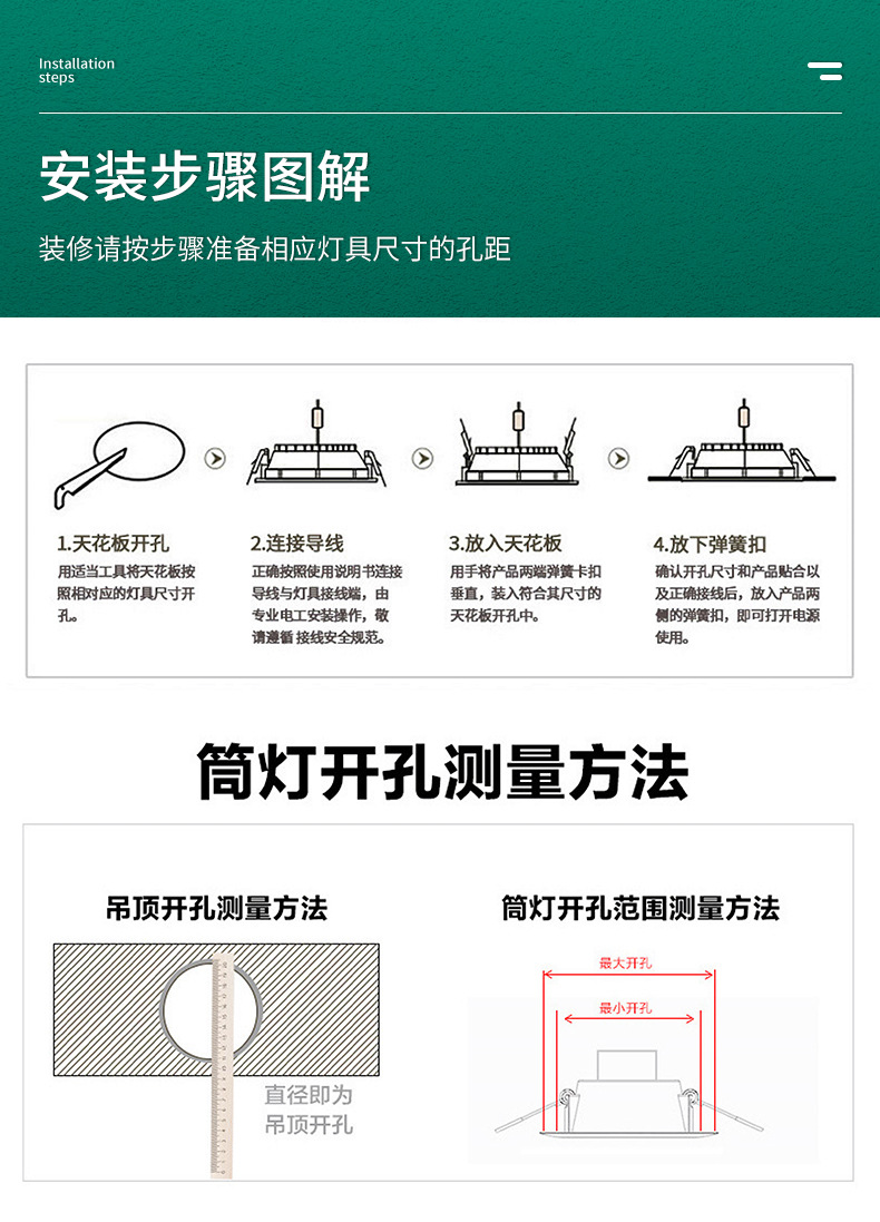 多眼led射灯嵌入式孔灯3W5W高亮牛眼聚光灯洗墙家用店铺商用天花详情27