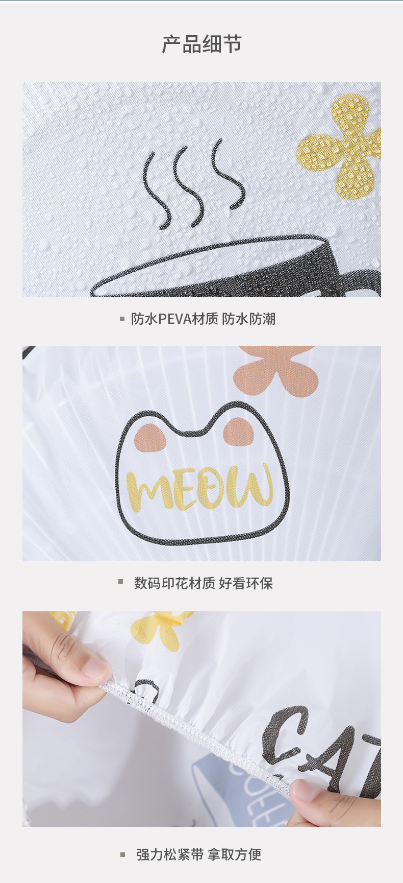 【 Chi Jia 】 Summer Fan dust cover Creative Household single-head electric Fan cover Circular All-inclusive three-dimensional pic 9