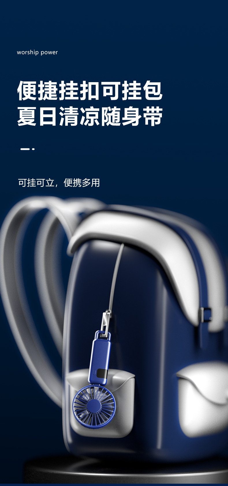 2025新款挂脖手持小风扇usb充电手持折叠风扇静音便携式数显风扇详情13