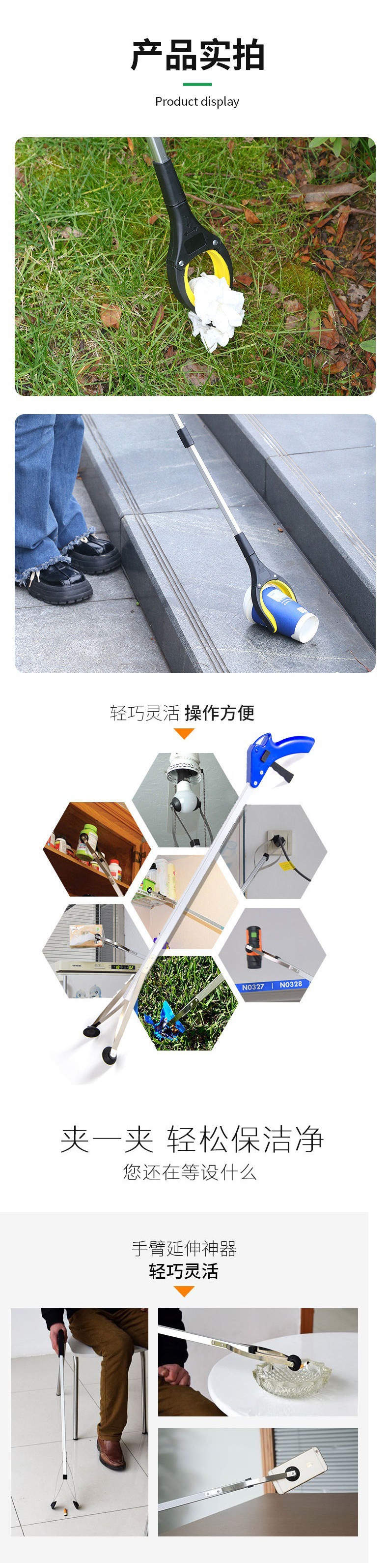 垃圾夹可折叠拾物器卫生钳环卫清洁工人捡垃圾夹子鱼缸取物器厂家详情4