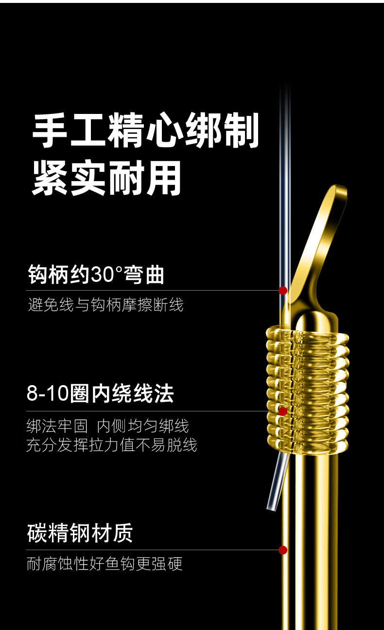 子线双钩黑色经济鱼钩10付装金袖、海夕、伊豆、伊势尼、新关东详情4