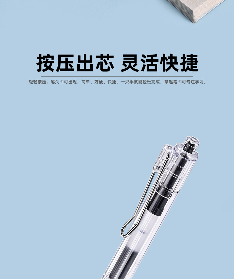 Factory direct supply of Weiya CS pen tip gel pen WYH29821 black gel pen wholesale transparent gel pen pic 14