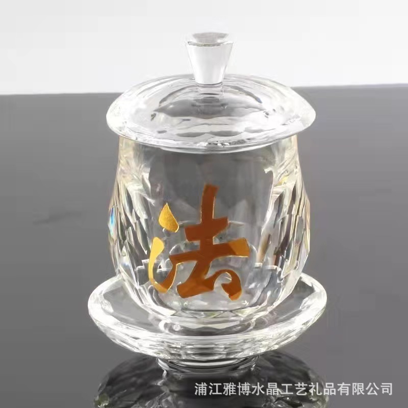 Factory direct sales of Buddha Hall water supply cup ornaments, Great Compassion Mantra Holy Water Cup, crystal offering cup, Guanyin Buddha Dharma Monk Purified Water Cup pic 14