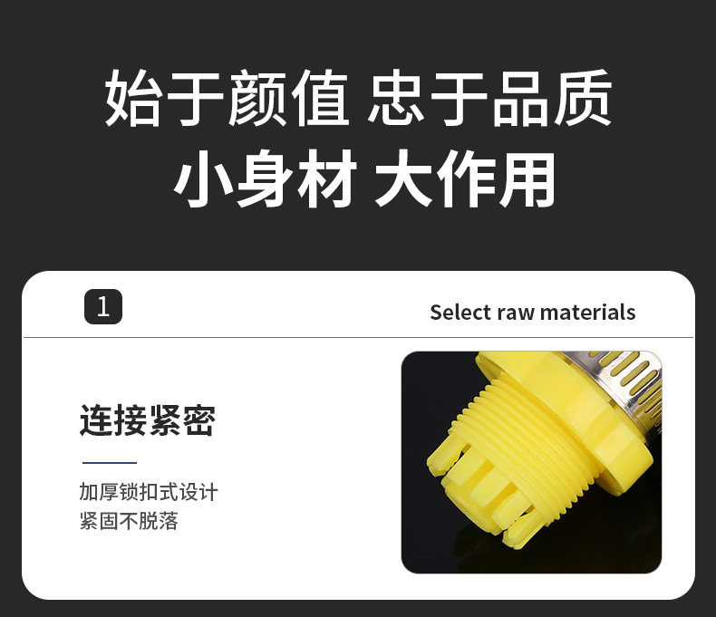 厂家直供新款塑料多功能4分6分水龙头接头刷车水枪园林软管接头详情3