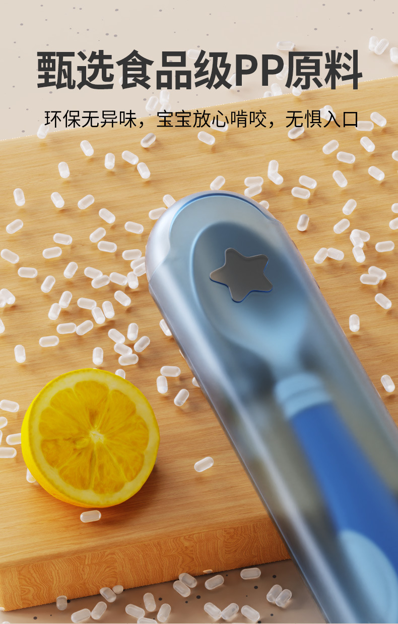 贝比餐盘批发婴儿喂养训练辅食宝宝儿童304扭扭勺餐具收纳详情5