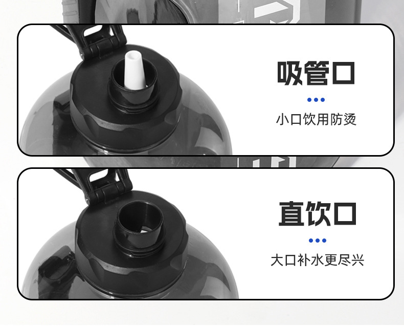 吨吨桶大容量水壶杯子男女士运动塑料健身吸管顿顿桶代批发厂家详情7