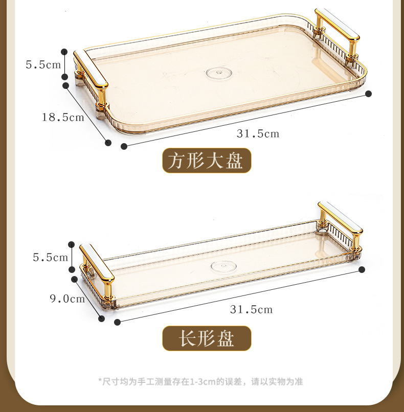 家用轻奢零食盘客厅茶几糖果盒水果盘 KTV分格干果小吃盘收纳盒详情15