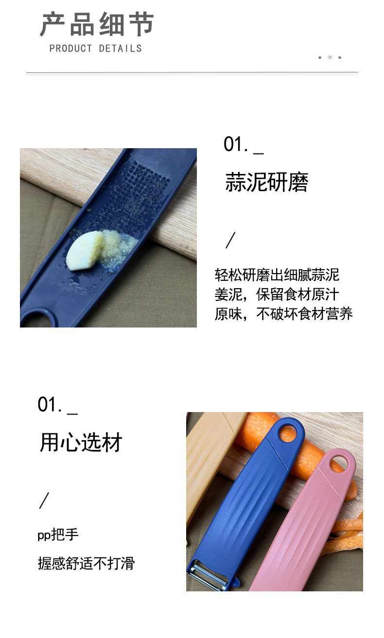 厨房家用削皮器 水果瓜刨土豆去皮器 多功能果蔬刮皮刀便携削皮刀详情6