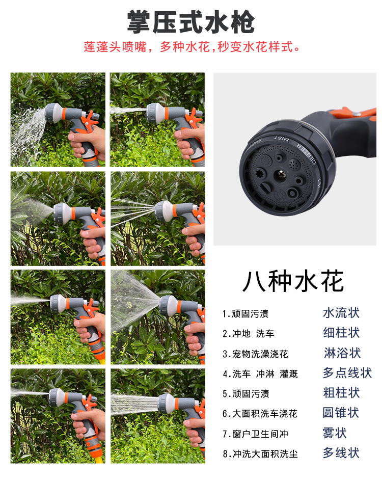 厂家供应八功能高压水枪家用浇花花洒枪洗车水枪8功能园林喷水枪详情18