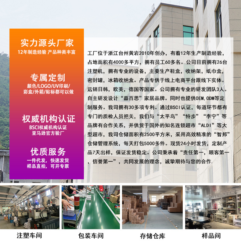 塑料碗架厨房碗筷收纳带筷子笼筒镂空沥水篮大号碗碟沥水架收纳架详情1