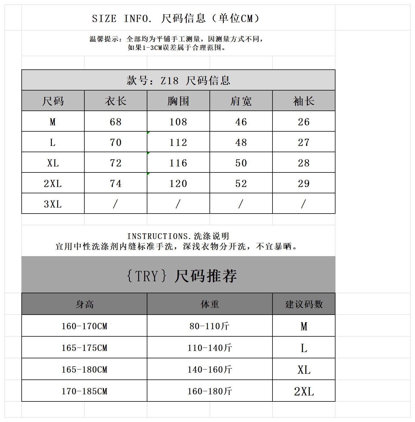 来图打样 定制西班牙港 金斯顿 圣何塞铆钉设计感纯色T恤超级工厂详情1