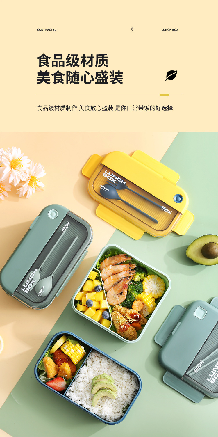 INS plastic lunch box, microwave oven portable, student, adult, office lunch box, Japanese bento box pic 4