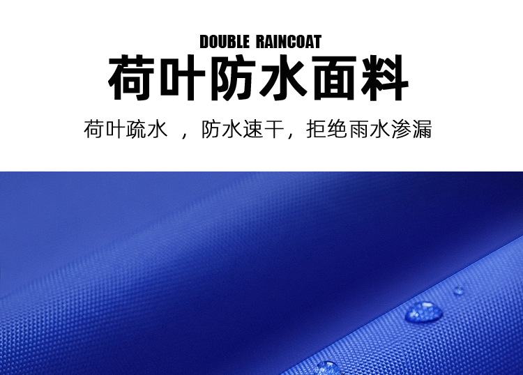 电瓶车雨衣摩托车雨披骑行防暴雨电动车加大单人双人男女成人批发详情9