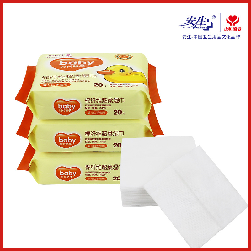 安生20抽便携式婴儿湿巾棉纤超柔湿巾纸儿童宝宝手口专用湿纸巾详情6