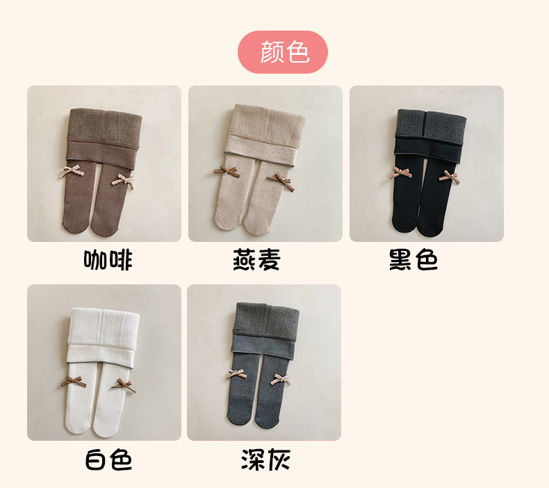 女童打底裤秋冬季加绒加厚铃铛蝴蝶结儿童连裤袜宝宝婴儿保暖袜裤详情6