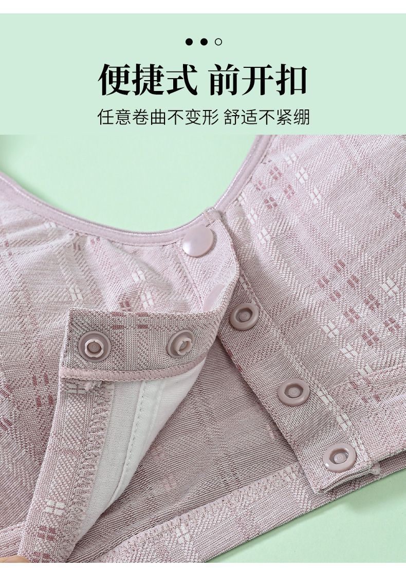 中年妈妈女士内衣中老年人纯棉前扣文胸前开扣新款无痕内衣超轻薄详情14