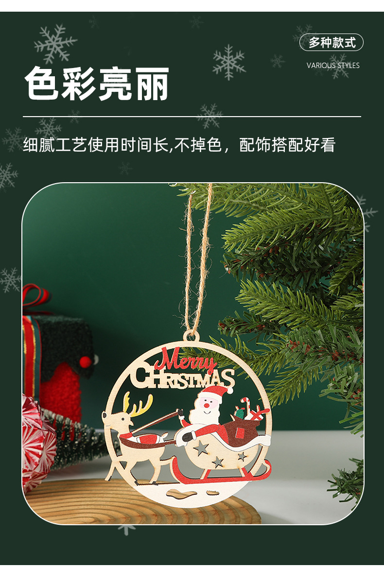 跨境圣诞树挂件派对装饰镂空木质挂件节日氛围感布置橱窗吊坠挂饰详情3