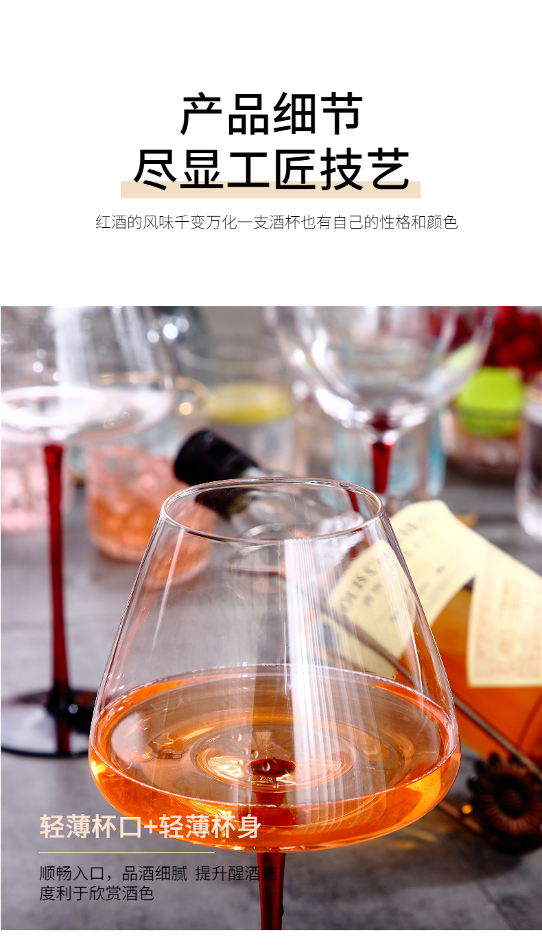 轻奢黑领结勃艮第红酒杯水晶红杆黑底玻璃杯精美礼品酒具套装批发详情5