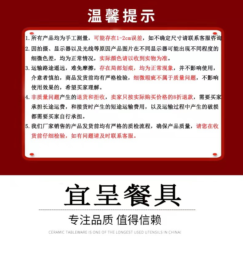 6英寸白瓷白色饭碗家用粉面碗餐具中式景德镇陶瓷4.5寸米饭碗详情8