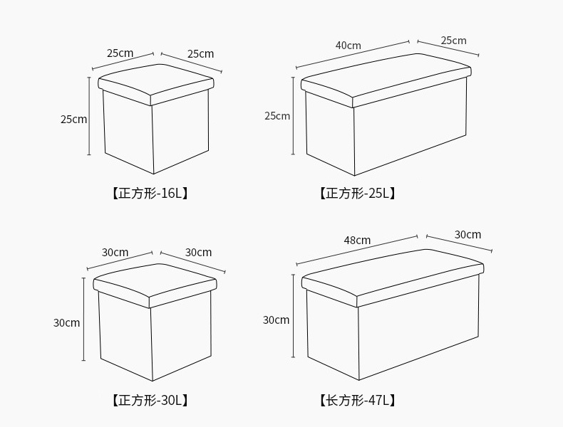 厂家直供正方形整理收纳箱储物凳 欧式多功能可坐折叠绒布收纳凳详情12