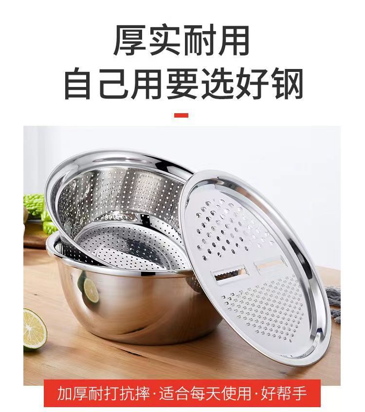 【三件套】切菜神器不锈钢刨丝切片土豆擦丝器洗菜盆沥水篮多功能详情15