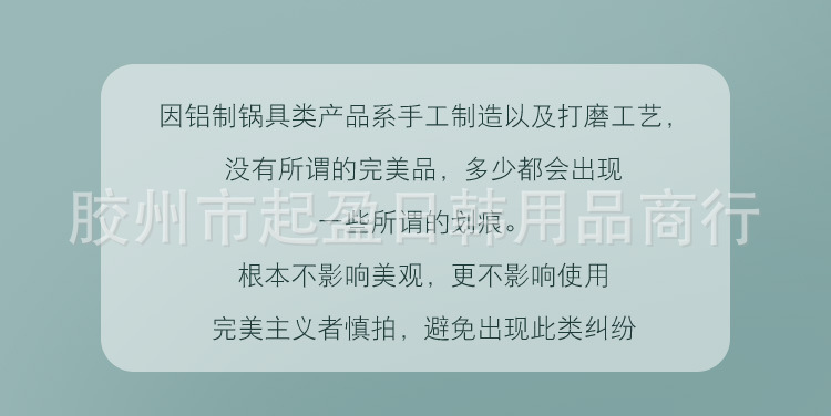 加厚硬质拉面锅泡面锅韩国黄铝锅方便面锅韩剧汤锅小火锅批发详情2