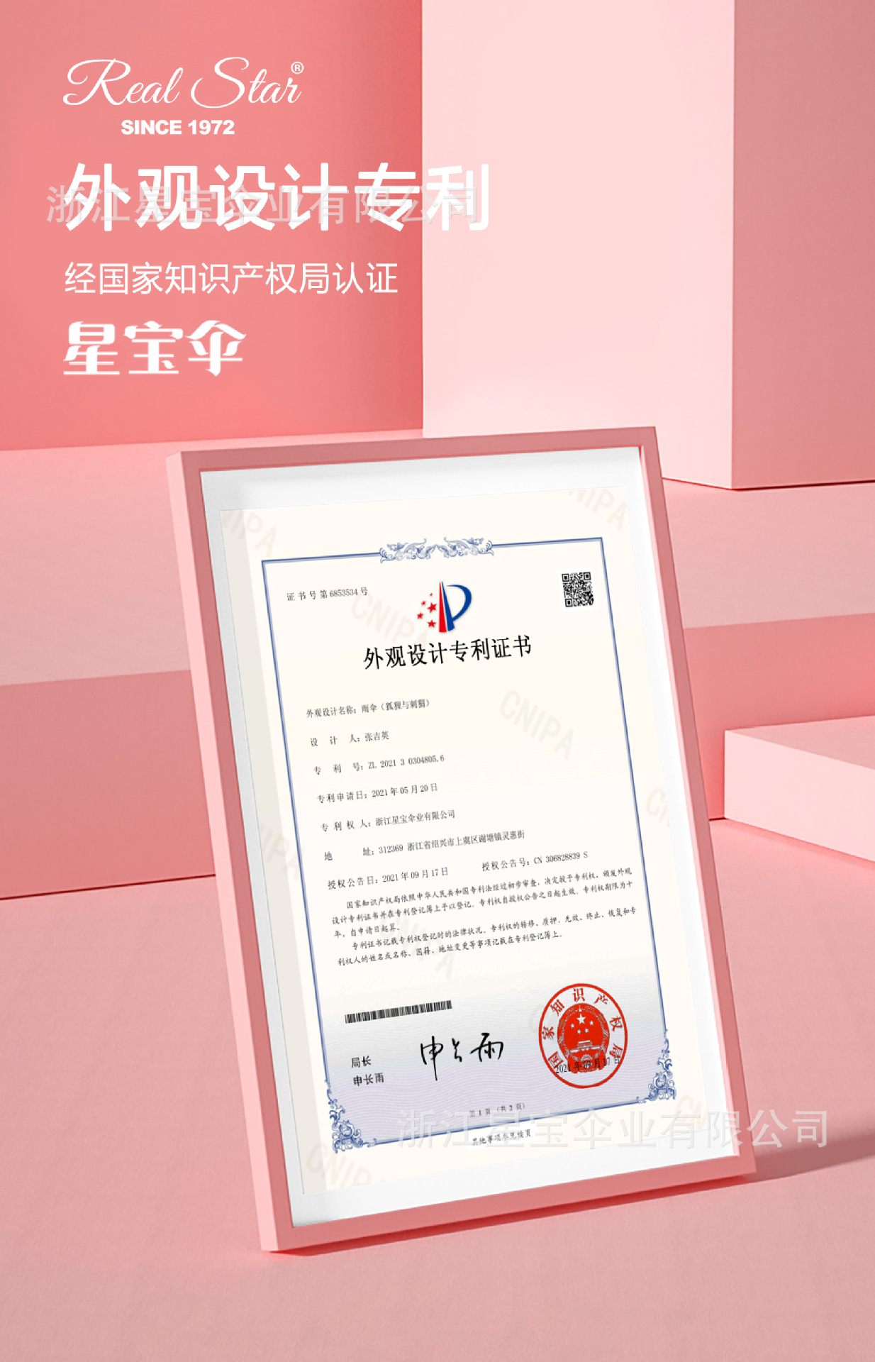 新款插画手绘儿童塑料雨伞男女幼儿园拱形透明伞厂家现货批发详情2