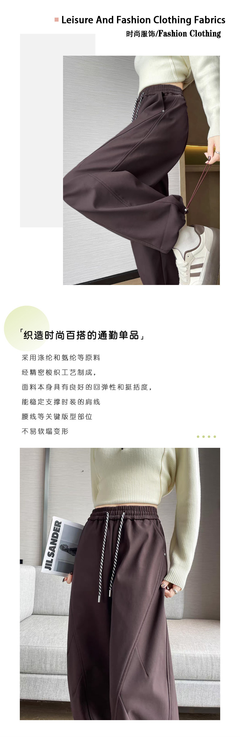 加厚钛金棉全涤加厚斜纹棉感面料100%聚酯纤维骑兵斜男女裤子布料详情4