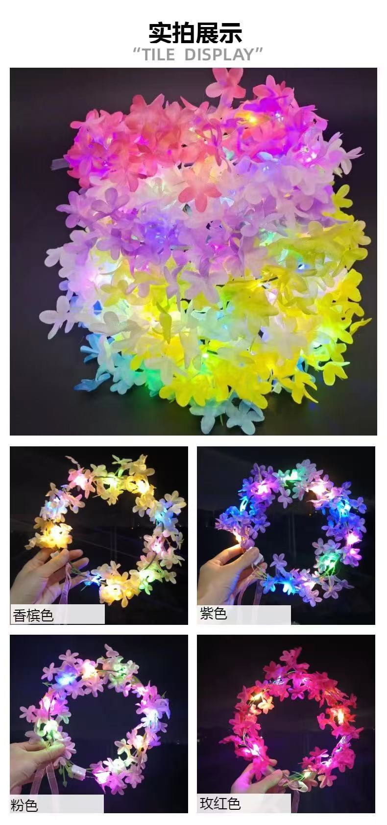 新款景区森系发光花环仙女拍照闪光丁香花头饰夜市摆摊跨境货源详情3