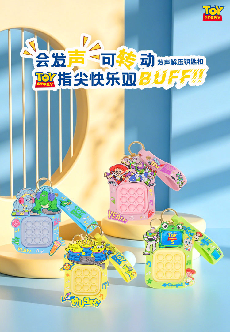Disney genuino general presione para la música puede girar puzzle descompresión juguete bolsa de escuela colgante llavero pic 2