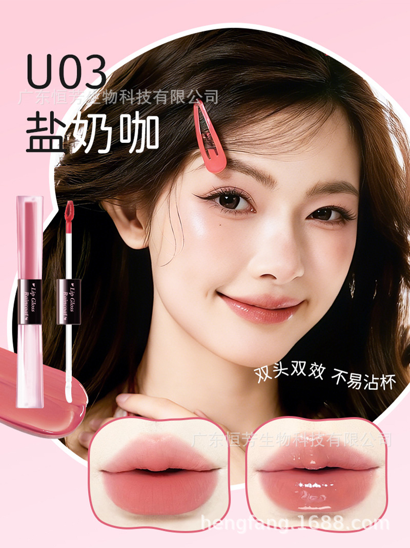 Mansili Cross-border Milk Mist Lip, raincoat liquid Lip Gloss, natural skin whitening and non-fading lipstick pic 4