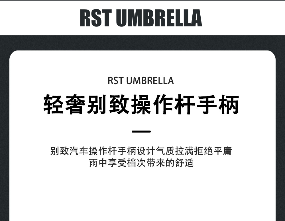 雨伞汽车档位造型手柄自动开收商务伞23寸黑色折叠伞外贸批发出口详情6