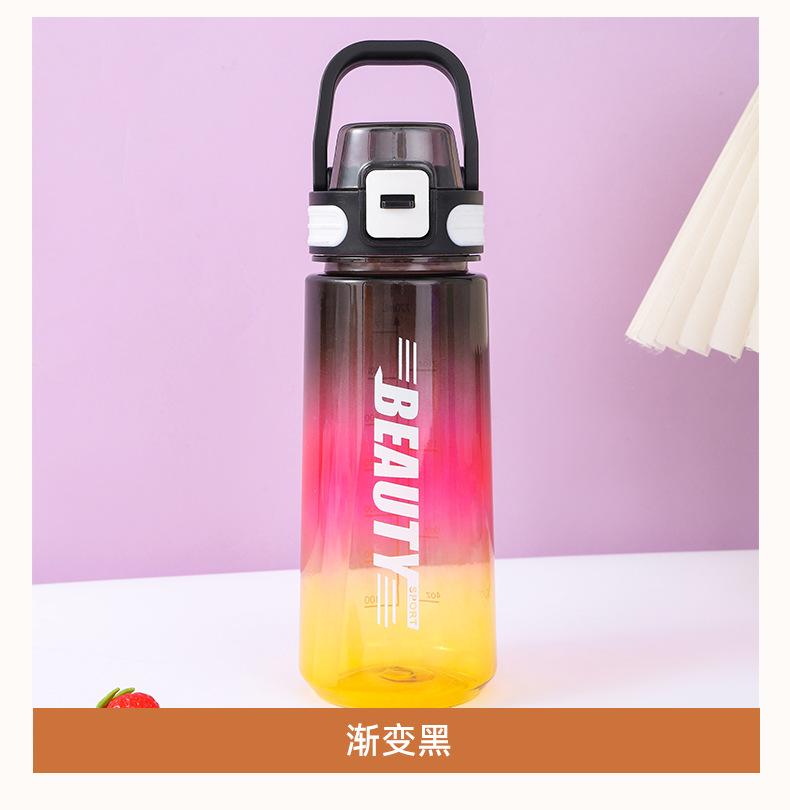 女生大容量渐变字母塑料水瓶夏季便携运动水杯学生日用百货详情9