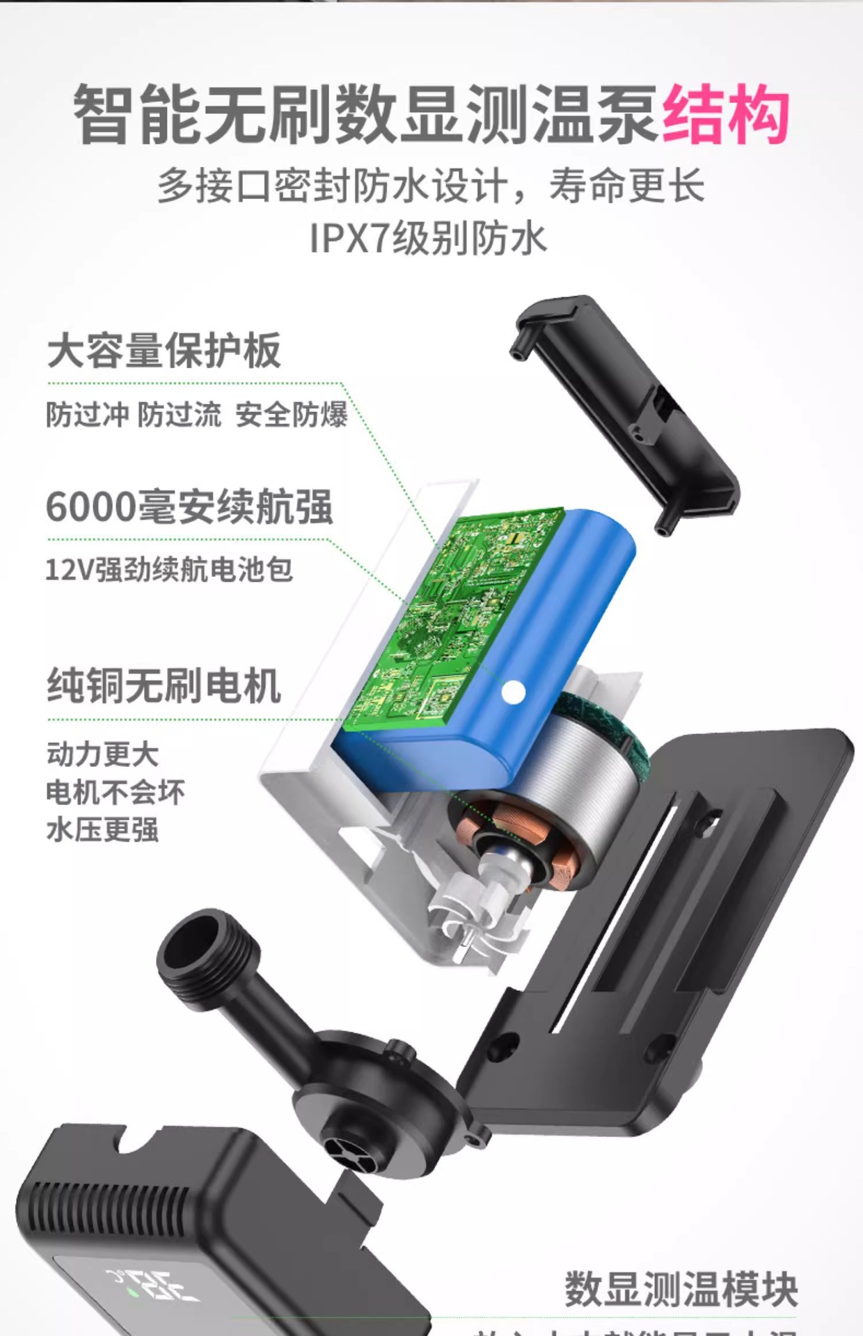 Outdoor simple electric shower, rural household charging self-priming, portable large shower head for dormitories, suitable for bathing on construction sites pic 11