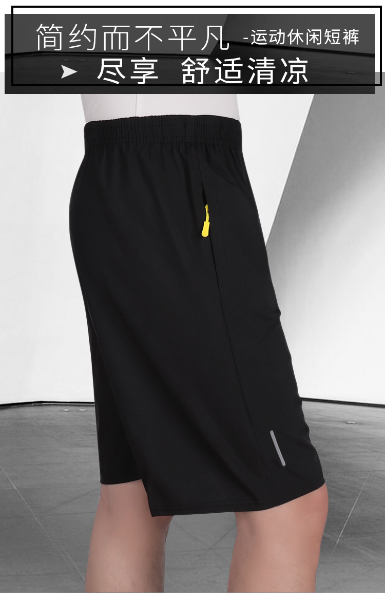 新款夏季男短裤薄款冰丝速干短裤男士运动五分短裤宽松透气沙滩裤详情10