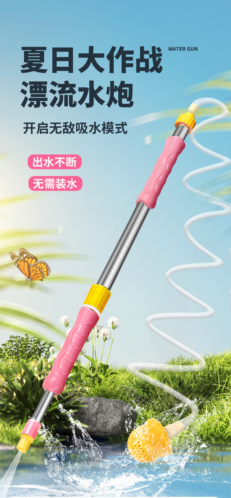 水枪往复式强力多孔夏天漂流戏水神器沙滩水炮摆摊大号抽拉式玩具详情1