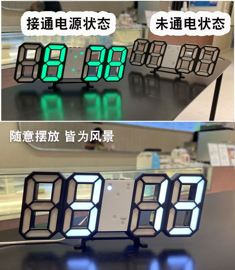 跨境推荐3D数字闹钟clock创意智能感光LED壁挂钟韩版学生电子闹钟详情9