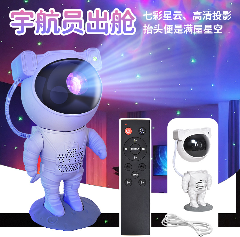 新品蓝牙太空人出舱宇航员星空灯投影灯激光投影灯氛围灯小夜灯详情4
