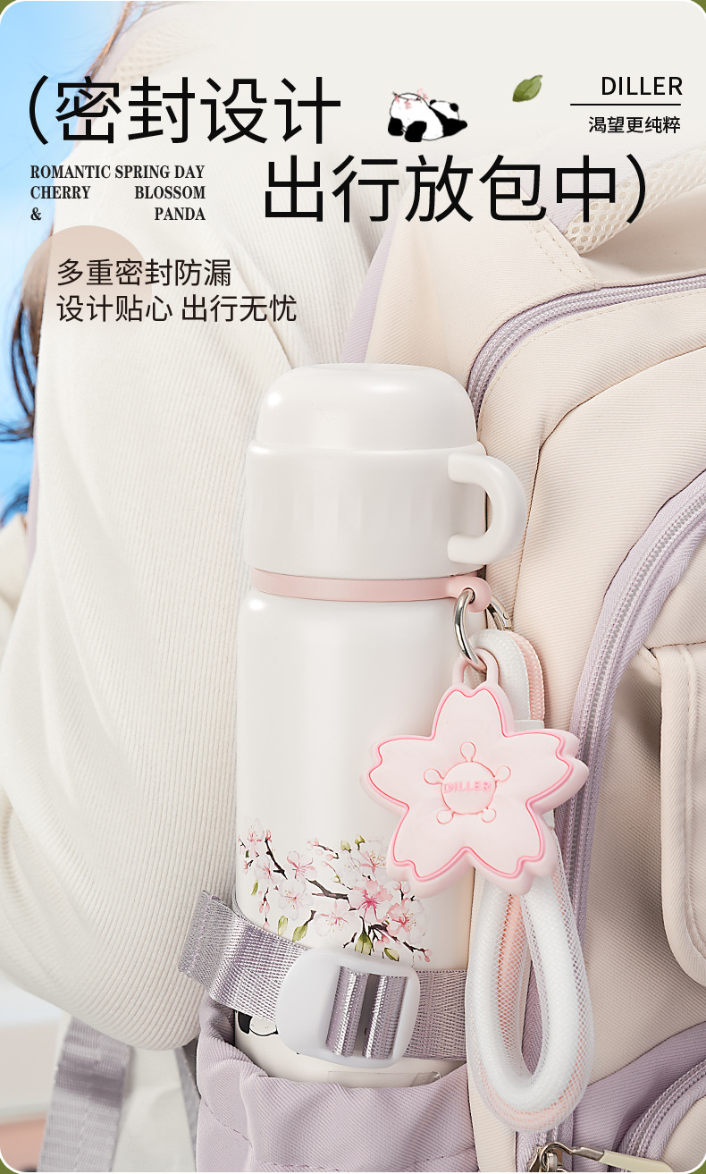 迪乐贝尔樱花系列保温杯316不锈钢水容量壶便携女生高颜值吸管杯详情12