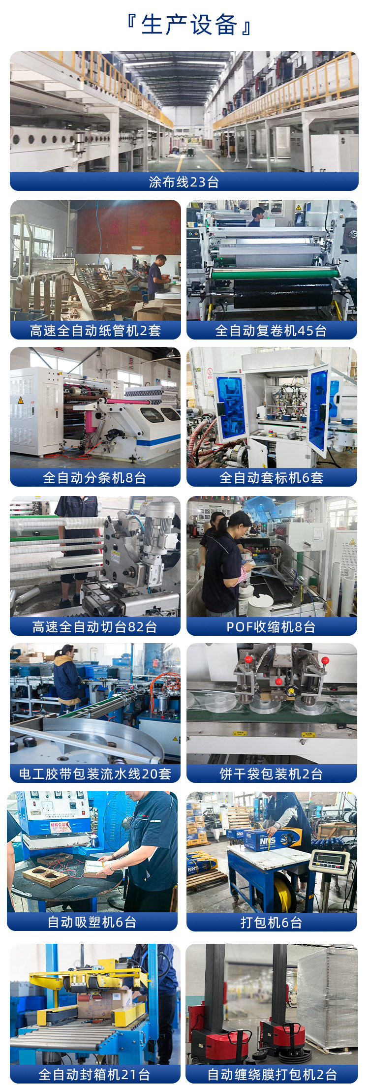 定制pvc电工胶带高粘黑彩色电胶布环保阻燃电线电缆电气维修绝缘详情30