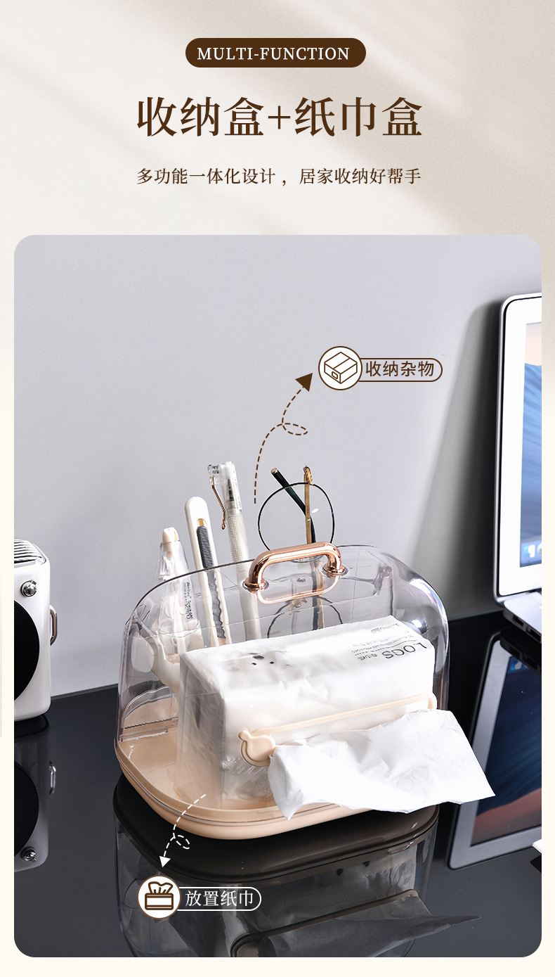 纸巾盒家用客厅茶几餐厅轻奢高档卧室多功能桌面遥控器收纳抽纸盒详情6