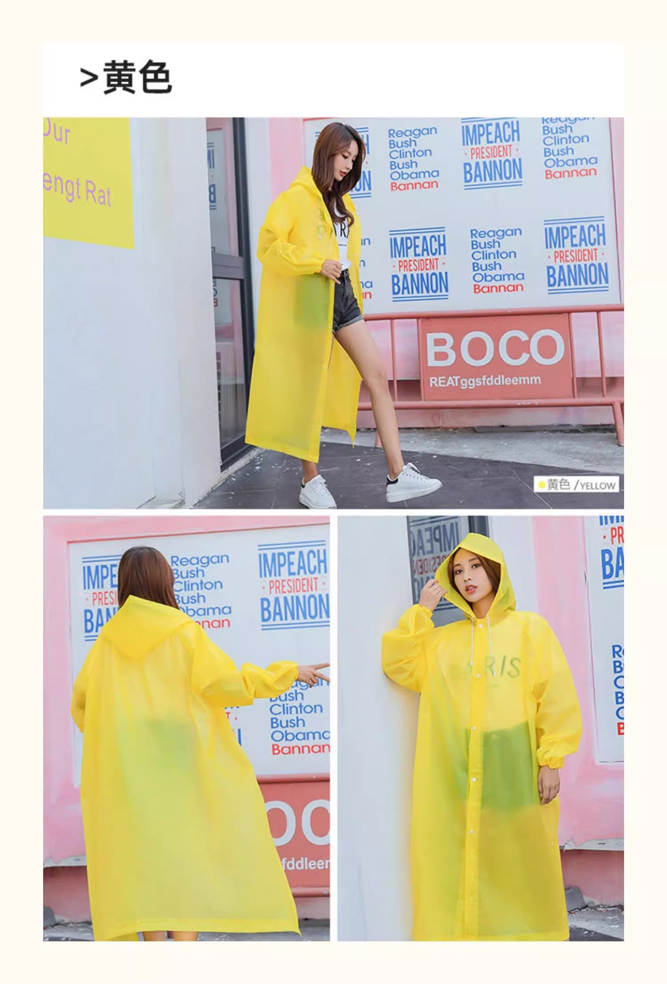 批发加厚男女成人非一次性EVA雨衣雨披长款学生徒步雨衣旅游漂流详情17