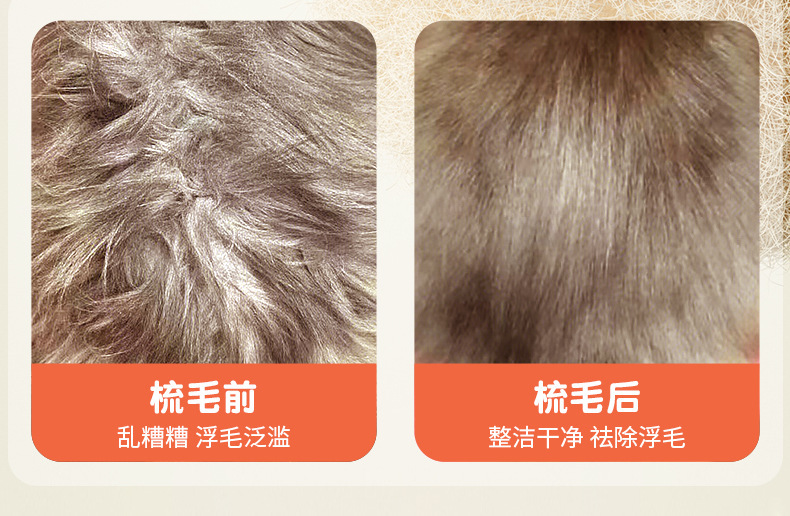 电动喷雾梳猫狗免洗清洁刷萌宠鸭软胶刷子脱毛去浮毛宠物按摩梳子详情4